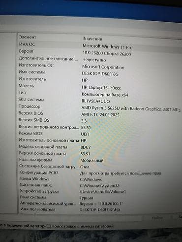 nikon d610 kit 24 85mm: HP Laptop 15-fc0xxx — тонкий 15,6-дюймовый ноутбук на базе AMD Ryzen — 3