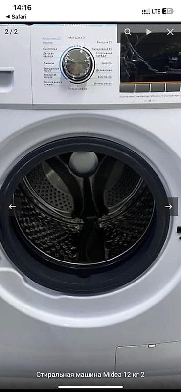 насосс: Ремонт стиральных машин. Мастер по ремонту стиральных машин Выезд — 2