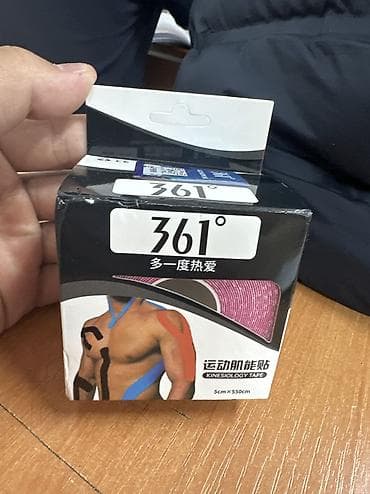 Тейп 361 оригинальный 
в комплекте ножницы