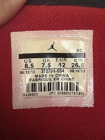 Жеке буюмдар: Эркектердин кроссовкасы, 42, Jordan, Колдонулган, түсү - Боз, Өзү алып кетүү — 6