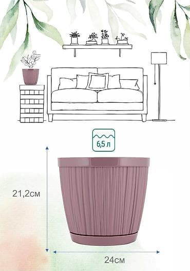 Все для дома и сада: Горшок для цветов с фиксируемым поддоном InGreen коллекция Barcelona — 4