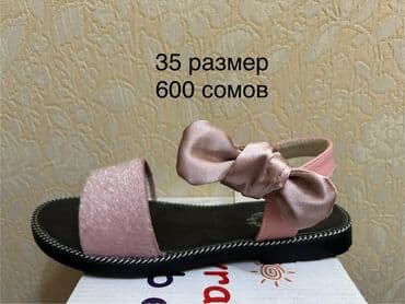 брендовая обувь: Распродажа летней НОВОЙ обуви ( туфли тоже есть) Ликвидация!!! Цены — 16