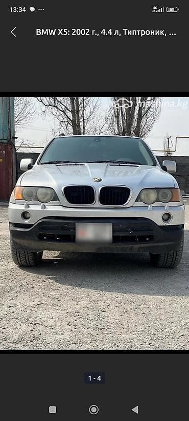 х5 2005: BMW X5: 2003 г., 4.4 л, Автомат, Газ, Кроссовер — 1