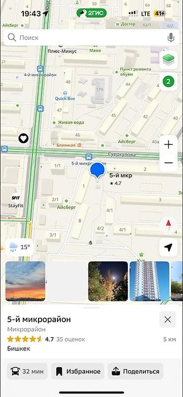 18 м² at lalafo.kg 18 м²