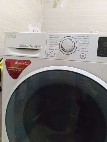ремонт стиральные машины: Ремонт стиральных машин в Бишкеке Срочный ремонт стиральных машин с — 7