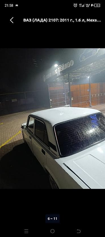 лада 12: ВАЗ (ЛАДА) 2107: 2011 г., 1.6 л, Механика, Бензин, Седан — 6