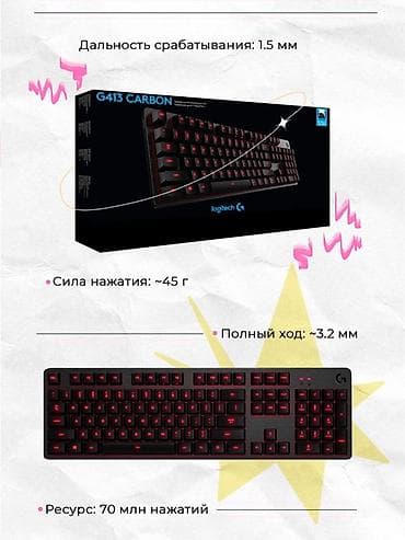 usb lightning: Клавиатура, Logitech, Механическая, Проводное подключение, Размер: 100% — 4
