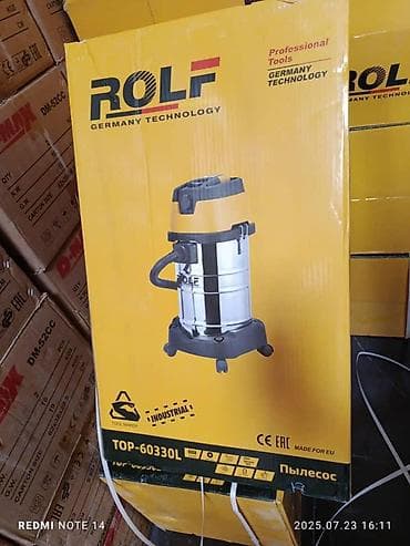 Промышленный пылесос ROLF TOP-60330L - Германия Technology