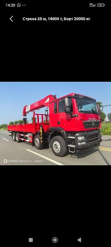 Манипулятор, 12ден баштап т lalafo.kg да Манипулятор, 12ден баштап т