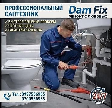 constantine barnard: Профессиональные услуги сантехника Dam Fix - Быстрое решение любых — 1