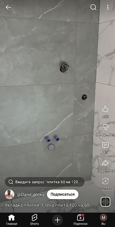 лотки для брусчатки: Укладка плитки и керамогранита под ключ - Профессиональный монтаж — 5