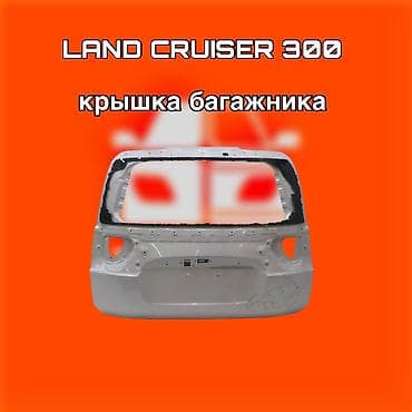 Автозапчасти: Крышка багажника Toyota, Оригинал — 1