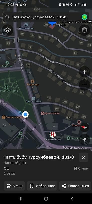 Продаётся частный дом . Всё документы имеются. Центр города . Имеется