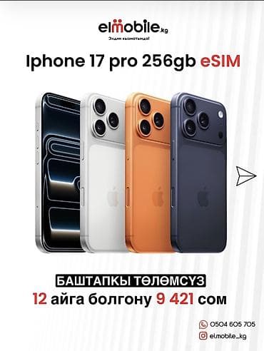 redmi 13 note: 🔥 IPHONE, SAMSUNG смартфондорун, 12 айга пайызсыз рассрочка менен — 4