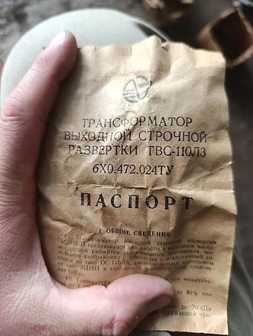 асинхроный: Электродвигатели, электродинамики и другое. находятся в Бишкеке. цена — 9