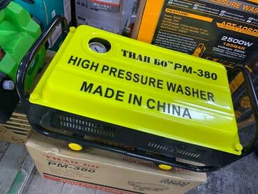 мойка транзвой: Мойка высокого давления Бесплатная доставка, Платная доставка, Самовывоз — 25