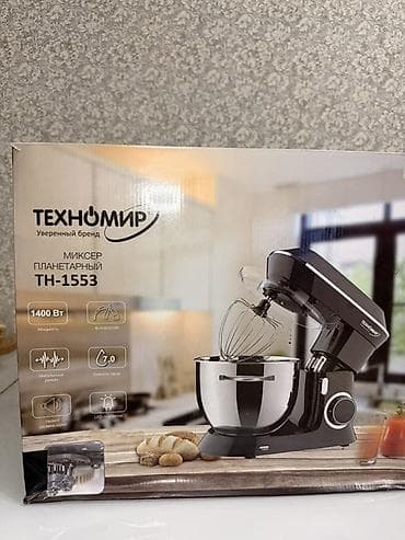 техномир миксер: Блендер, миксер, Б/у, Самовывоз — 5