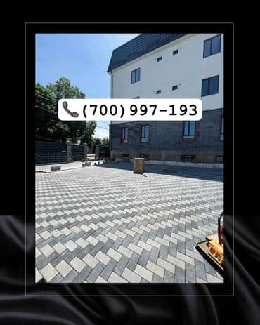 камни для аквариума: Брусчатка кирпич, Для лестниц, Прессованная, Новый, Гарантия, Укладка — 3