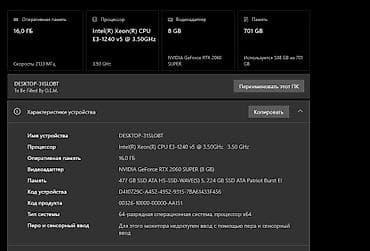Электрондук китептер: Компьютер, ядролор - 4, ОЭТ 16 ГБ, Оюндар үчүн, Колдонулган, Intel Xeon, NVIDIA GeForce RTX 2060, SSD — 2