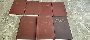 один штук: Собрание сочинений классиков в переплётах. - А. И. Герцен — тома с — 1