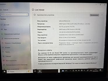 на ноутбук: Для учебы, AMD Ryzen 5 — 2