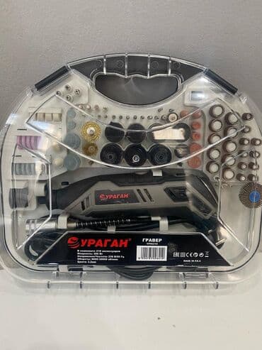 куплю электроинструмент б у на 999: Гравер Ураган(новый) Полный комплект Новый Также у нас можете купить — 2