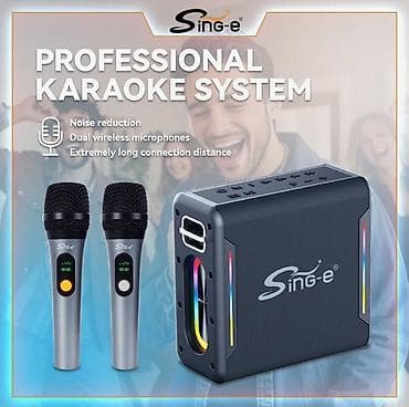 Колонка Портативная караоке-система Sing-e ZQS V100 -