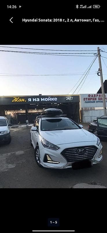 byd song plus: Hyundai Sonata: 2018 г., 2 л, Автомат, Газ, Седан — 1