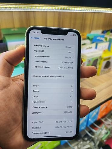 айфон 11 про 256 гб: IPhone 11, 128 ГБ, Зеленый — 3