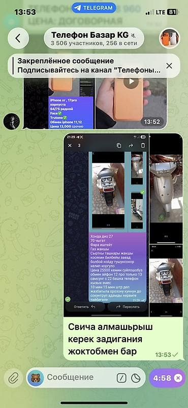 Скутер Honda Dio 27 - Двигатель 70 cc - Фара работает - Газ