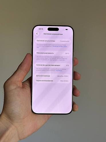 13 iphone pro max: IPhone 15 Pro Max, цвет Natural Titanium. Основные характеристики: - — 2