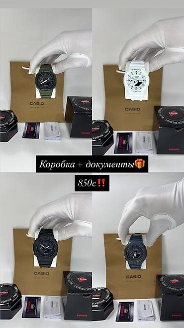 rosra часы: ЛИКВИДАЦИЯ‼️ Часы всего 990с🏷️ Остались последние модели! Успейте — 9