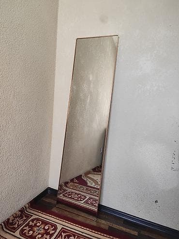 женская одежда двойка: Күзгү сатылат .
Зеркало продается.
Район АК Ордо — 3