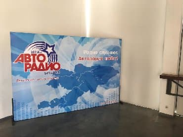 оформление стен: Организация мероприятий | Оформление мероприятий — 16