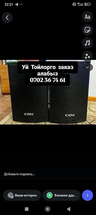 петличка для микрофона: Уй тойлорго чыгабыз комплект камера бар. баасы суйлошуу жолу менен!!! — 5