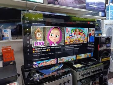 Аксессуары для ТВ: 🔥🔥АКЦИЯ‼️👍🔥 У нас самый низкий цены. Акция!!! Ясин 55 дюм диагонал — 8