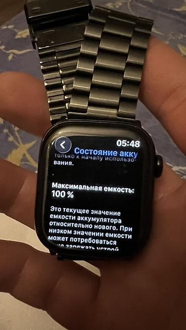 type c type c: Apple Watch Series 10 (GPS), версия watchOS 26.3 (23S620) Модель — 2