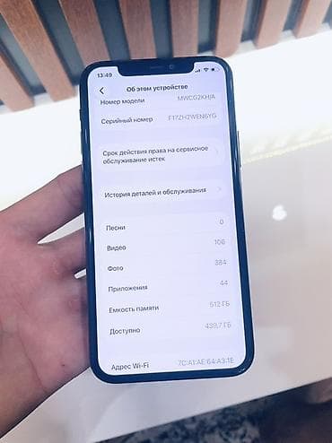 телефон бишкек бу: IPhone 11 Pro Max, Колдонулган, 512 ГБ, Жашыл, Каптама, 75 % — 4