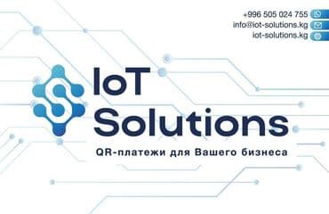 nfc метки: Монитор, Новый — 2