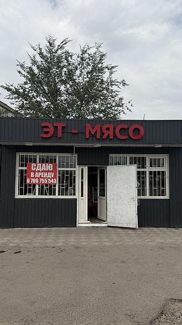 сдаю магашин: Аренда павильонов, 40 м², С ремонтом, С оборудованием, Электричество — 1