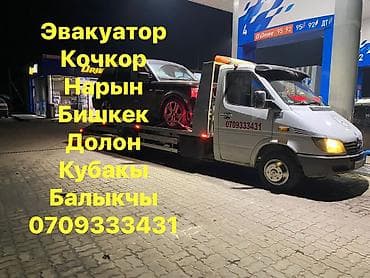 suv: С частичной погрузкой, С манипулятором, С лебедкой — 1