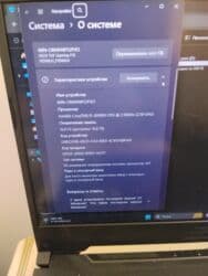 нетбуки asus: Ноутбук, более 128 ГБ ОЗУ, Более 17.3 ", Б/у, Для работы, учебы — 7