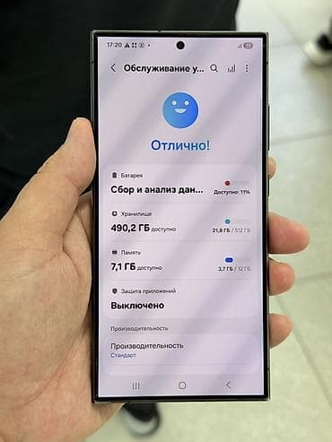 tab a 7: Samsung Galaxy S24 Ultra, Б/у, 512 ГБ, цвет - Серый, 2 SIM — 10