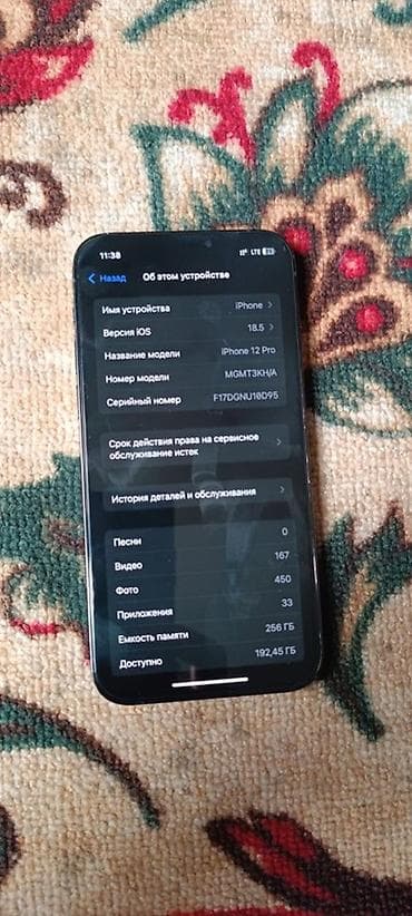 часы samsung galaxy watch: IPhone 12 Pro, 256 ГБ, Pacific Blue — 3