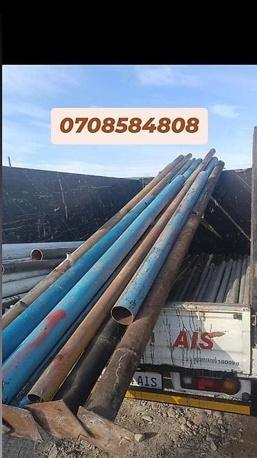 Куплю трубы любой размер.куплю чорный метал