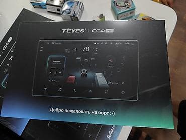 teyes: Мультимедийные головные устройства для автомобиля: ЛЮБЫЕ ВИДЫ АНДРОИД — 2