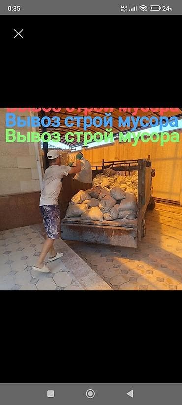 вывоз старой: Заказать Хендай портер, Вывоз строй мусора, С откидным кузовом (самосвал) — 1