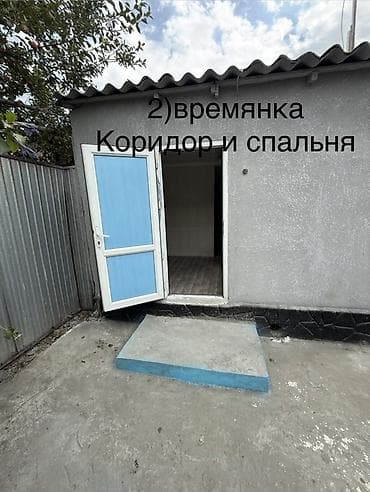 бета: Продаётся дом по адресу: ул. Тулебердиева, 82 Удобное расположение — 2