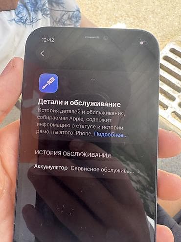 IPhone 12, Колдонулган, 128 ГБ, Midnight, Каптама, 71 % — 3