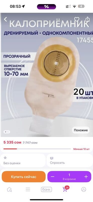 шкаф куханный: Раскладной диван — 8